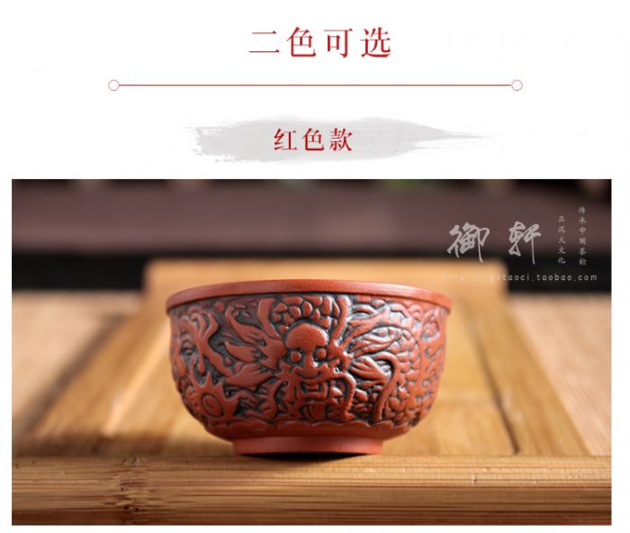 Чашка Чабей "Античний Дракон" глиняна червона 50 мл.