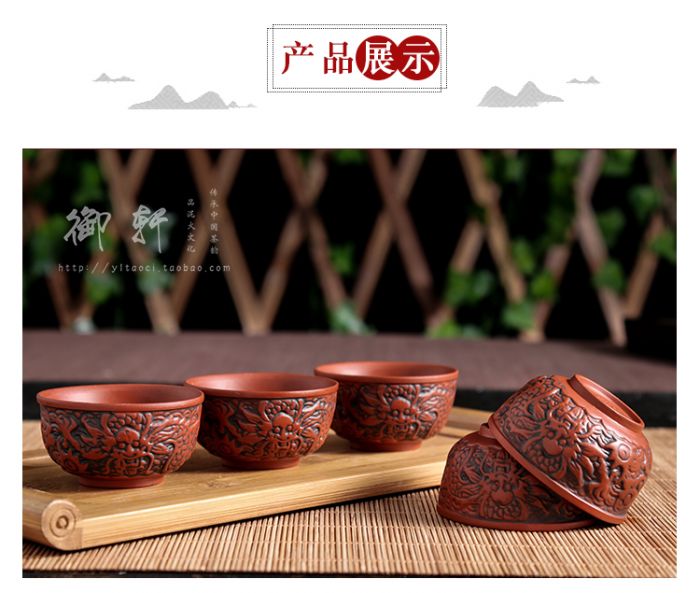 Чашка Чабей "Античний Дракон" глиняна червона 50 мл.