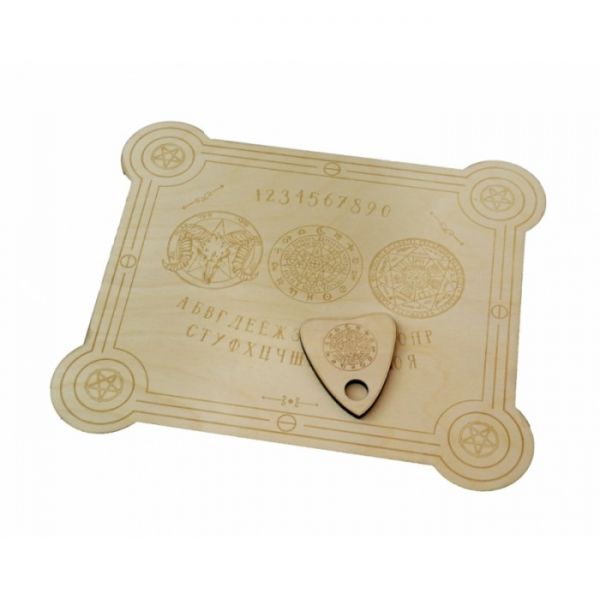 Спиритическая доска Белая малая